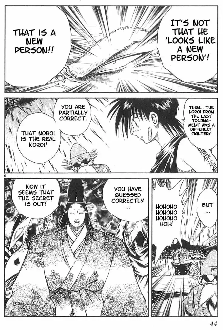 Flame of Recca Chapter 110 6